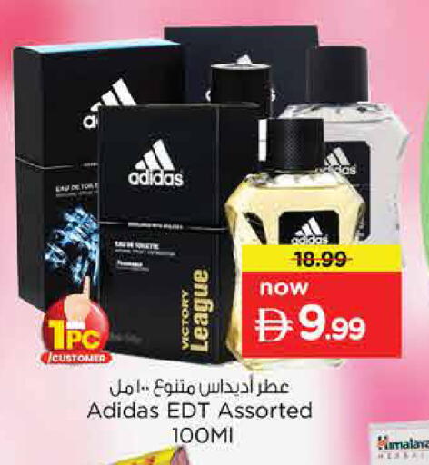 available at Nesto Hypermarket in UAE - Dubai