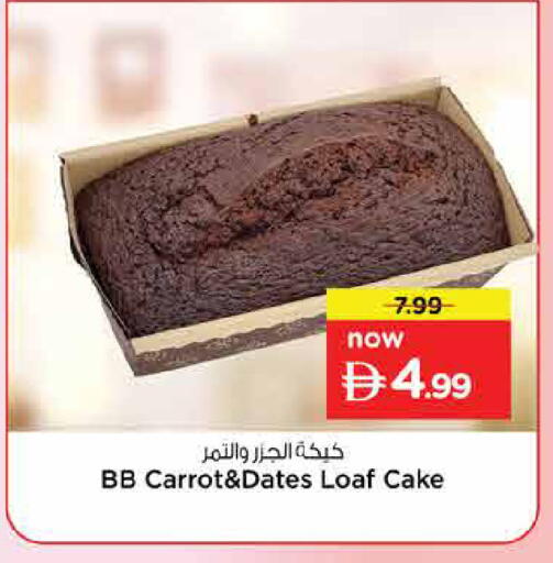 Carrot available at Nesto Hypermarket in UAE - Dubai