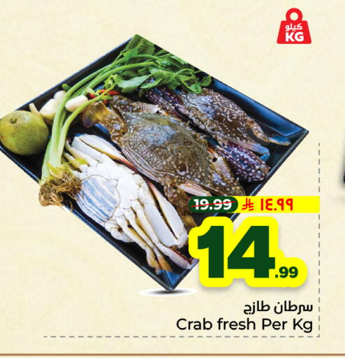 available at Hyper Al Wafa in KSA, Saudi Arabia, Saudi - Riyadh