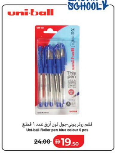 available at لولو هايبرماركت in الإمارات العربية المتحدة , الامارات - أبو ظبي