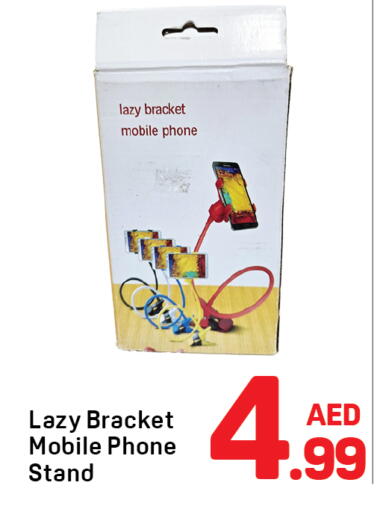 available at Day to Day Department Store in UAE - Dubai