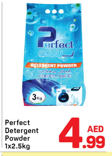 available at Day to Day Department Store in UAE - Dubai