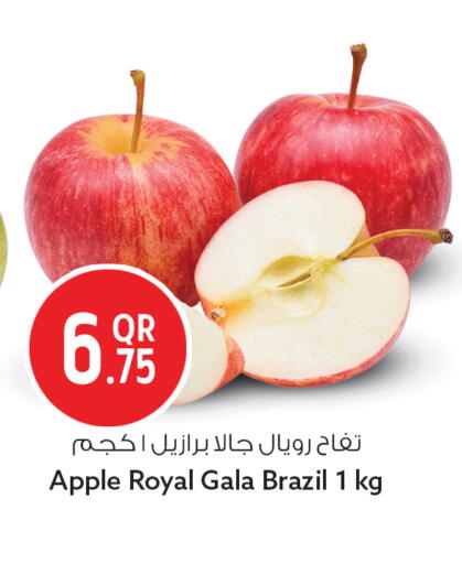 Apple from Brazil available at Safari Hypermarket in Qatar - Al Khor