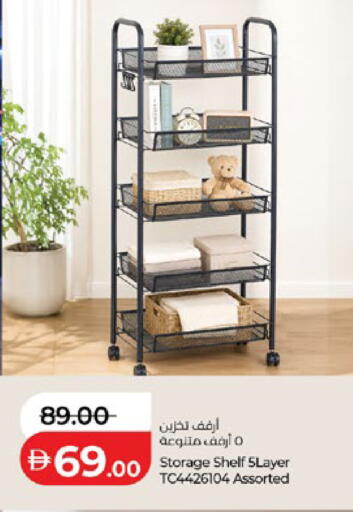 available at Lulu Hypermarket in UAE - Ras al Khaimah