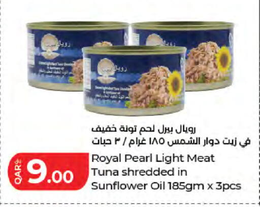 available at LuLu Hypermarket in Qatar - Doha
