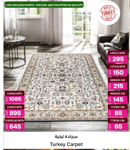 available at أنصار جاليري in قطر - الشمال