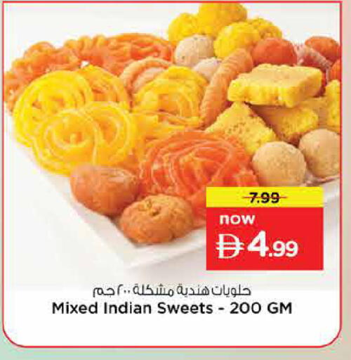 available at Nesto Hypermarket in UAE - Dubai