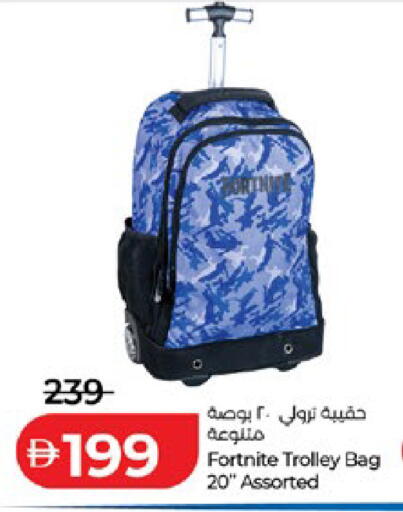 available at لولو هايبرماركت in الإمارات العربية المتحدة , الامارات - أبو ظبي