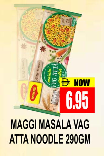 available at Patel Fresh Supermarket in UAE - Dubai