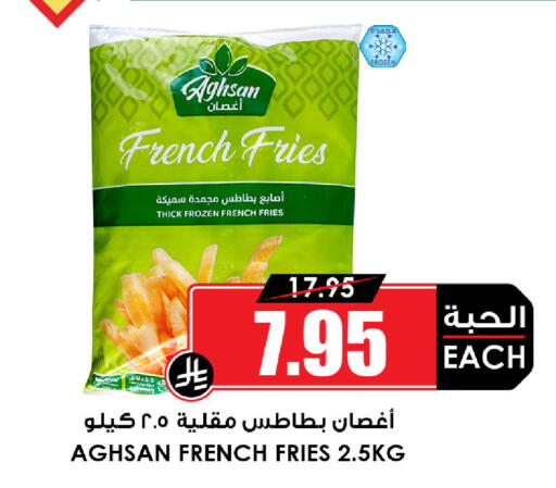 available at Prime Supermarket in KSA, Saudi Arabia, Saudi - Sakaka