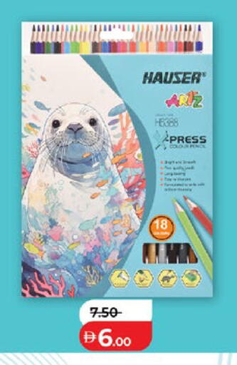 available at Lulu Hypermarket in UAE - Ras al Khaimah