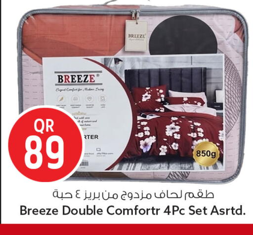available at سفاري هايبر ماركت in قطر - الوكرة