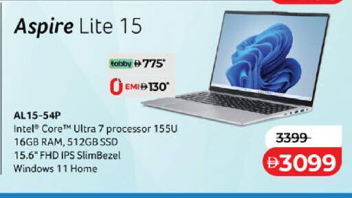 available at لولو هايبرماركت in الإمارات العربية المتحدة , الامارات - دبي