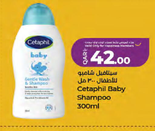 available at LuLu Hypermarket in Qatar - Al Khor