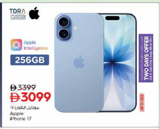 Apple available at Nesto Hypermarket in UAE - Dubai