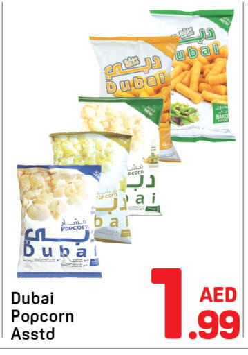 available at Day to Day Department Store in UAE - Dubai