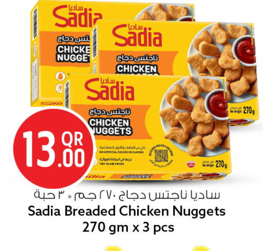 available at سفاري هايبر ماركت in قطر - الشحانية