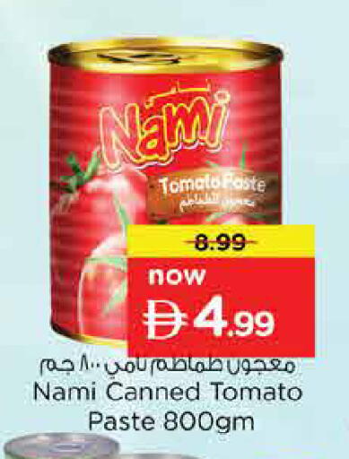 Tomato available at Nesto Hypermarket in UAE - Dubai