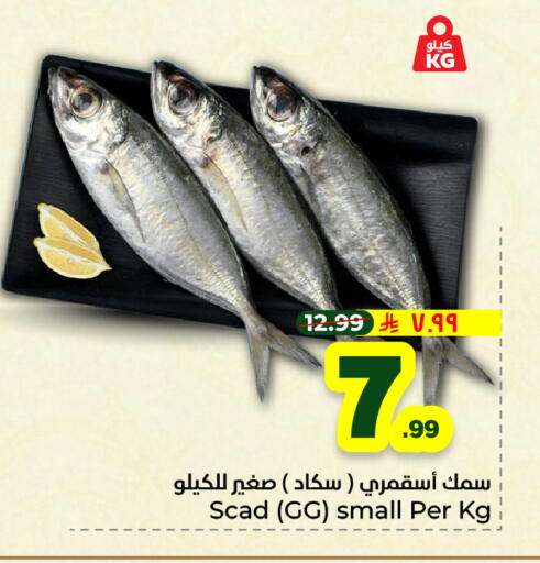 available at هايبر الوفاء in مملكة العربية السعودية, السعودية, سعودية - جدة