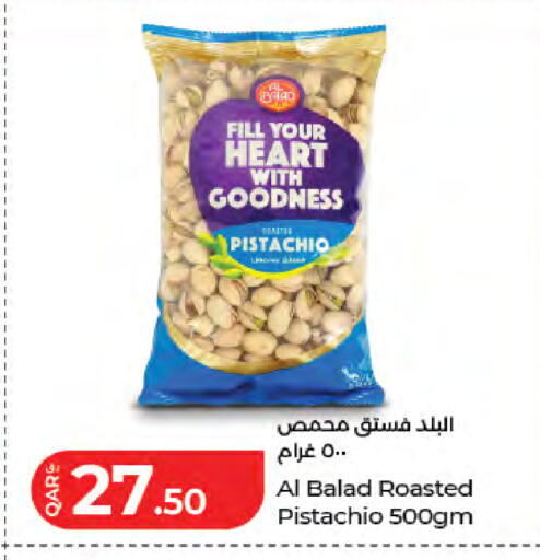 available at LuLu Hypermarket in Qatar - Umm Salal