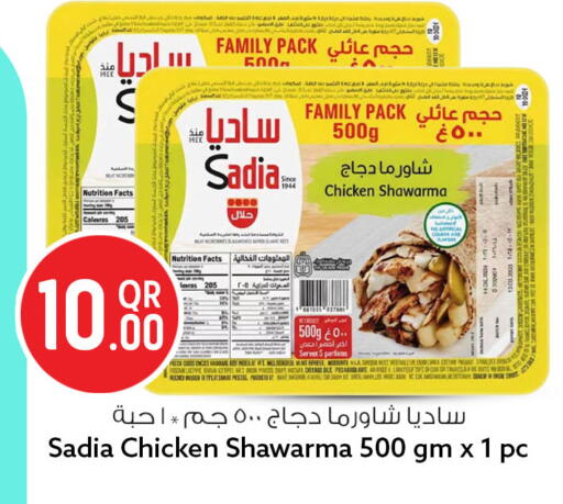 available at سفاري هايبر ماركت in قطر - الريان