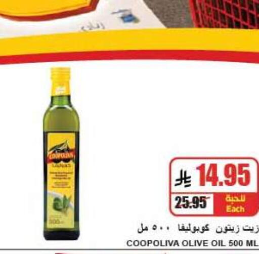 available at A Market in KSA, Saudi Arabia, Saudi - Riyadh