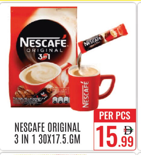 available at دي ستار متجر متعدد الأقسام.ذ.م.م in الإمارات العربية المتحدة , الامارات - دبي
