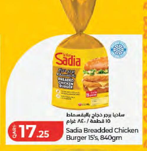 available at LuLu Hypermarket in Qatar - Doha