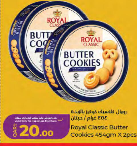 available at LuLu Hypermarket in Qatar - Doha