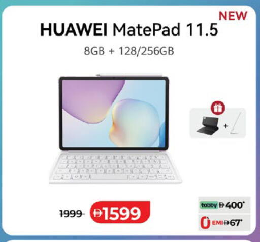 available at لولو هايبرماركت in الإمارات العربية المتحدة , الامارات - أبو ظبي