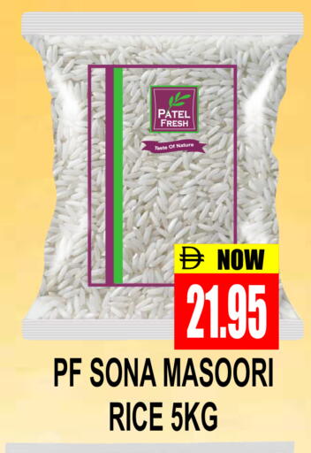 available at Patel Fresh Supermarket in UAE - Dubai