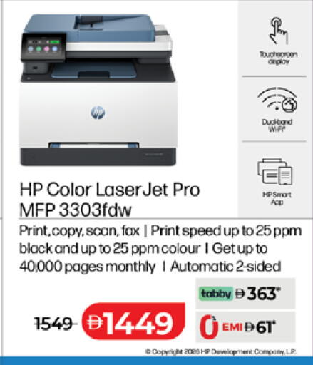 available at Lulu Hypermarket in UAE - Abu Dhabi