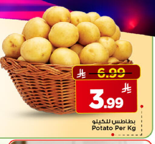 Potato available at مارك & سيف in مملكة العربية السعودية, السعودية, سعودية - الرياض