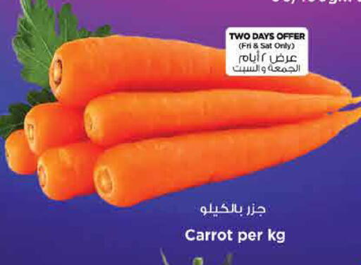 Carrot available at Nesto Hypermarket in UAE - Dubai