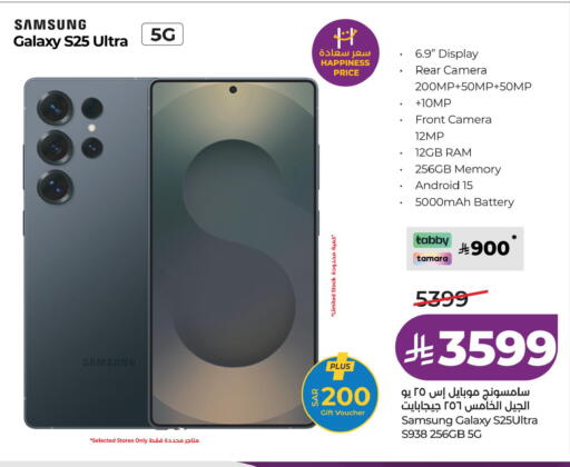 available at LULU Hypermarket in KSA, Saudi Arabia, Saudi - Tabuk