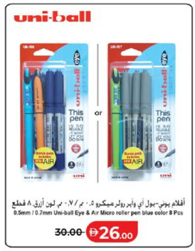 available at لولو هايبرماركت in الإمارات العربية المتحدة , الامارات - أبو ظبي
