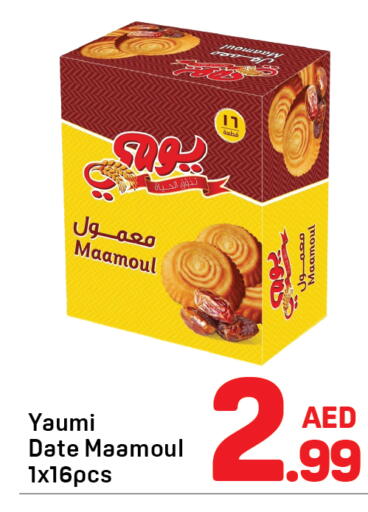 Date available at Day to Day Department Store in UAE - Dubai
