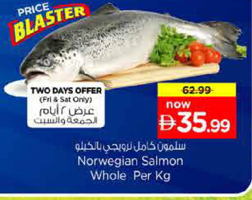 available at Nesto Hypermarket in UAE - Dubai