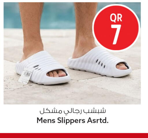 available at سفاري هايبر ماركت in قطر - الخور
