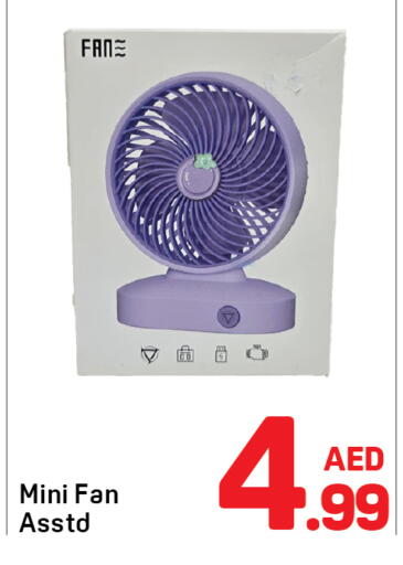 available at دي تو دي in الإمارات العربية المتحدة , الامارات - دبي