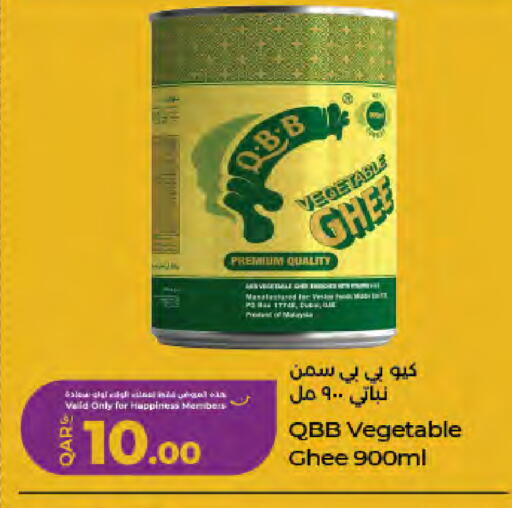 available at LuLu Hypermarket in Qatar - Doha