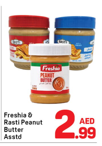 available at Day to Day Department Store in UAE - Dubai