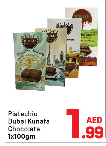 available at Day to Day Department Store in UAE - Dubai