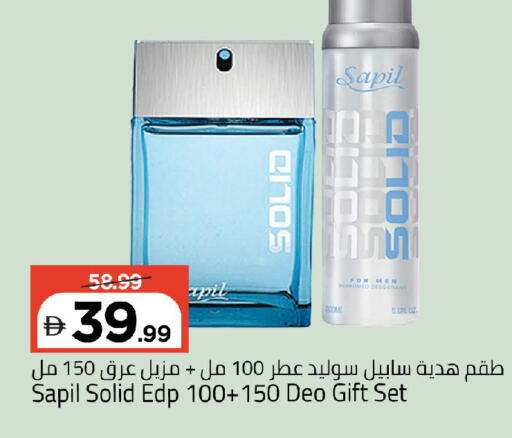 available at Mark & Save in UAE - Abu Dhabi
