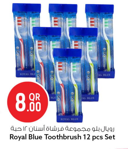 available at سفاري هايبر ماركت in قطر - الدوحة