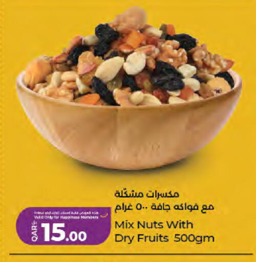 available at LuLu Hypermarket in Qatar - Doha