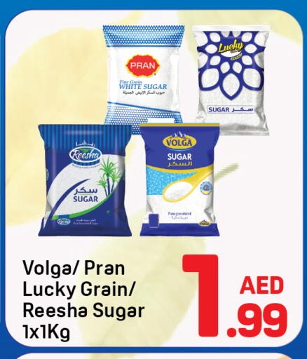 available at دي تو دي in الإمارات العربية المتحدة , الامارات - دبي