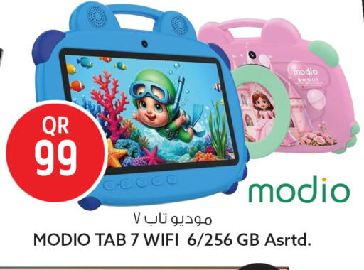 available at سفاري هايبر ماركت in قطر - الوكرة