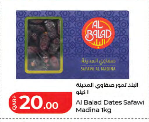 available at LuLu Hypermarket in Qatar - Al Khor