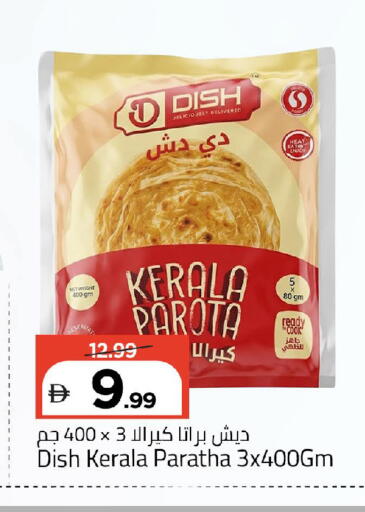 available at Mark & Save in UAE - Abu Dhabi